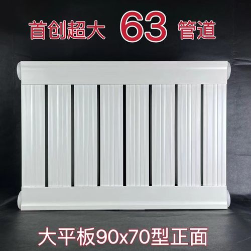 570高63大水道石墨烯散热器家用水暖铝塑复合暖气片高分子保30年
