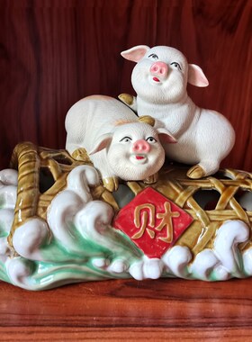 陶瓷猪笼入水招财摆件新房入x伙公司开业礼品办公室客厅玄关摆设
