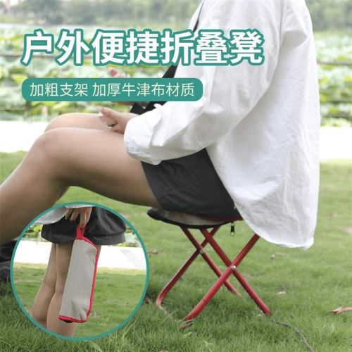 户外笔袋折叠凳便携旅游露营野餐钓鱼小板凳