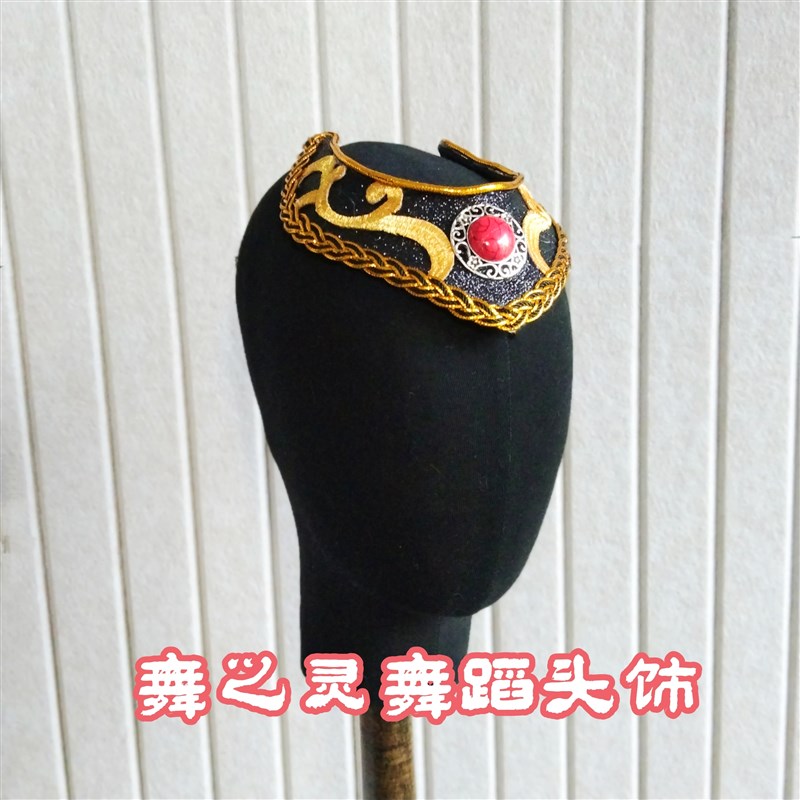 蒙古族舞蹈艺考演出剧目表演演出少数民族头饰