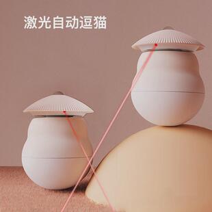 它奴智能电动猫玩具激光对抗玩具侠客猫激光玩具不倒翁激光逗猫棒