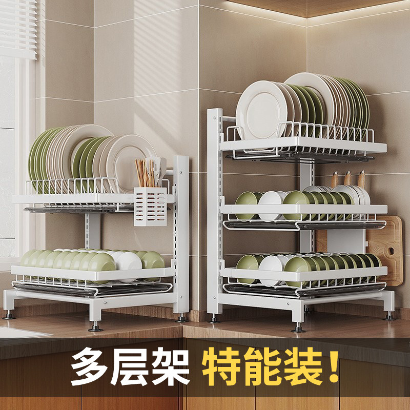 日式白色厨房碗碟架双层沥水架不锈钢沥干置物架三层多功能沥水篮