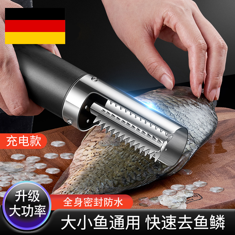 电动刮鱼鳞神器去鱼鳞器鱼鳞刨全自动杀鱼专用工具家用无线打鳞机