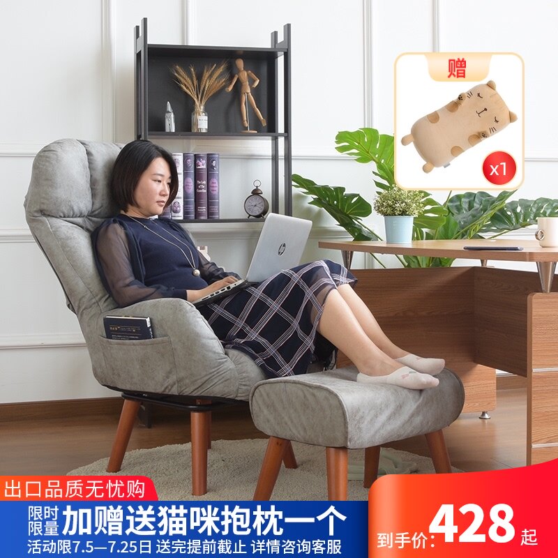 高靠背日式小户型布艺折叠懒人沙发单人电脑电竞椅孕妇哺乳喂奶椅