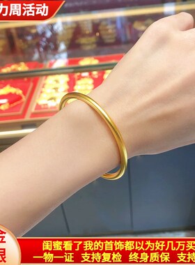 古法金包银手镯女磨砂素圈实心光面手环镯子首饰礼物送女友送妈妈