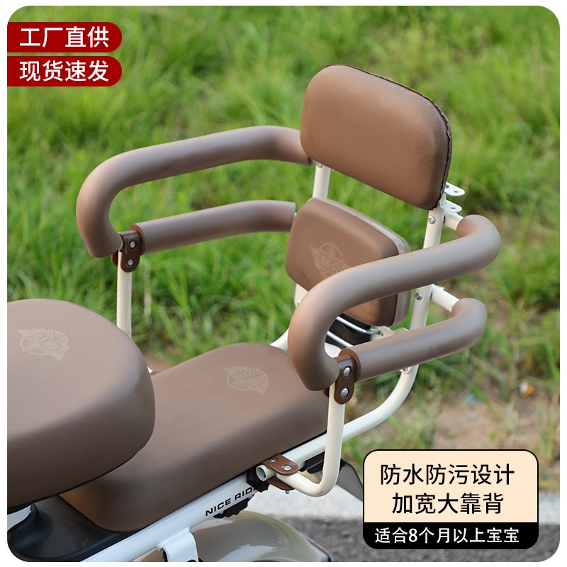 电动车儿童座椅后排安全围栏小孩宝宝电瓶车后面坐椅扶手后座护栏