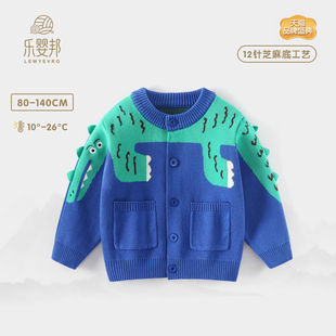 男童针织开衫春秋新款中小男童卡通恐龙开衫毛衣宝宝纯棉毛线衣服