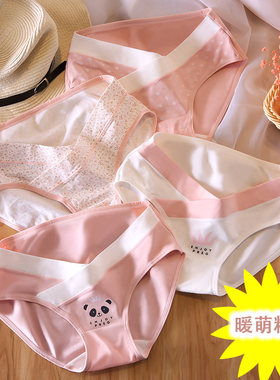 孕妇内裤夏天薄款女纯棉夏季低腰孕中晚期舒适大码怀孕期专用裤头
