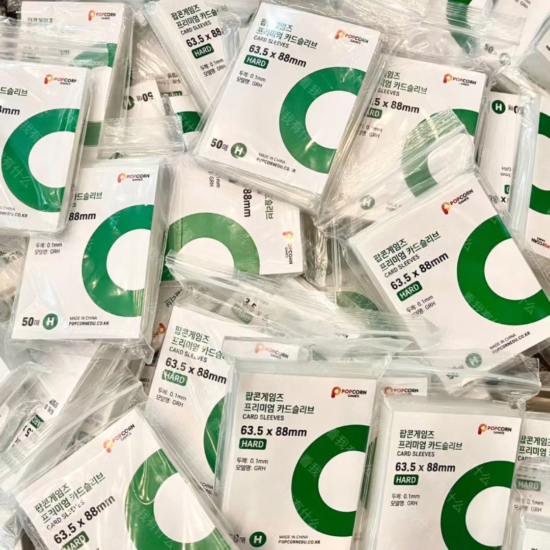 追星收纳家爆米花卡膜20丝65*90小卡保护套平口封口透明卡套卡袋