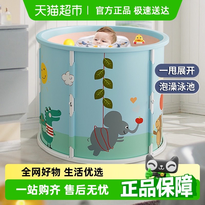 婴儿洗澡可折叠浴桶盆大人家用泡澡游泳沐浴桶宝宝六一儿童节礼物