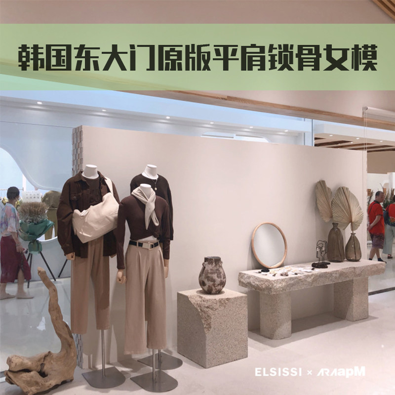 平肩模特架子展示架高档半身韩版婚纱架服装店橱窗道具女装假人台