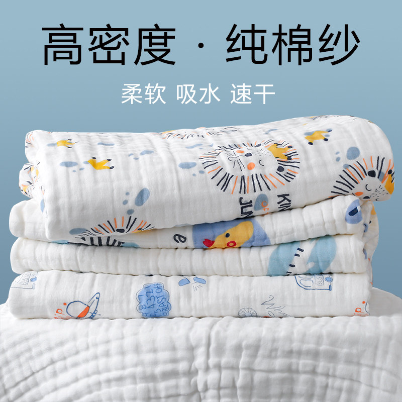 初生婴儿纱布浴巾纯棉超柔吸水大毛巾幼儿洗澡巾宝宝新生儿童被子,婴童用品,浴巾,淘宝优惠券,粉丝福利购,淘宝优惠卷