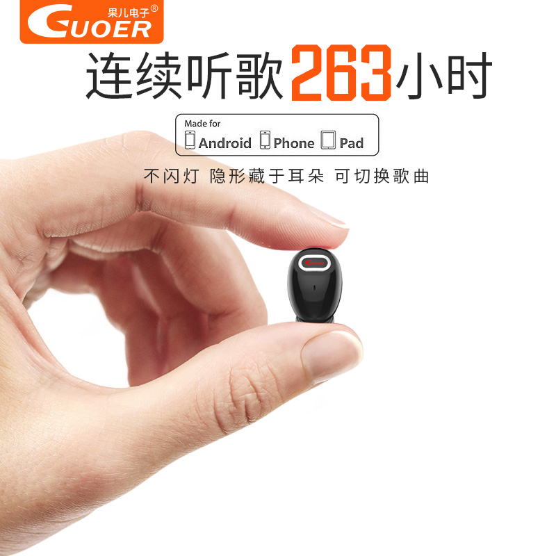 蓝牙耳机真无线入耳塞式迷你超小单耳头戴式隐形运动跑步安卓通用