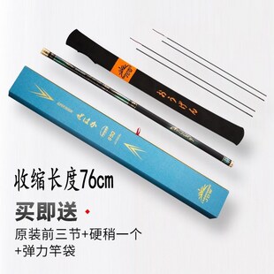 傳統(tǒng)短節(jié)釣魚竿超硬超輕5.4 10米碳素手竿溪流28調(diào)野釣桿便