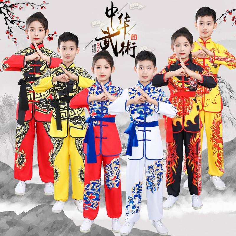 儿童武术服中国功夫武术操六一表演服舞龙舞狮训练服校运会演出服