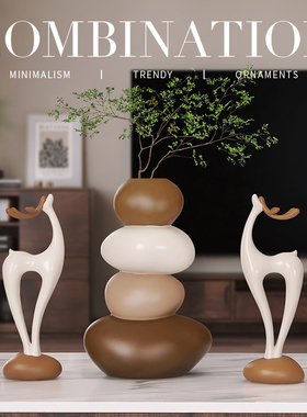 石来运转摆件客厅桌面装饰玄关餐厅电视柜花瓶乔迁新居礼物送朋友