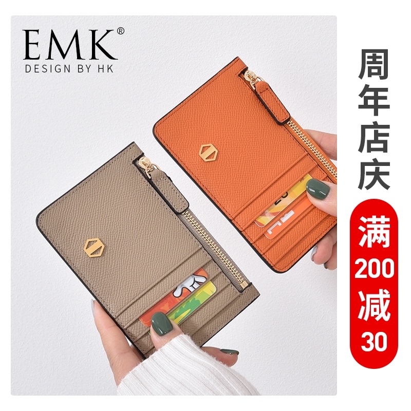高档真皮卡包女士精致新款2021网红小巧超薄零钱包一片式证件卡夹