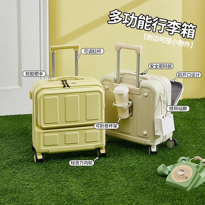 行李箱拉链款结实耐用女登机箱18寸前开口拉杆箱静音轮旅行箱可爱