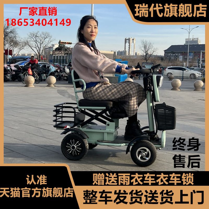 小巴士Q60老人代步车小型家用四轮电动车老年电瓶车残疾人助力车