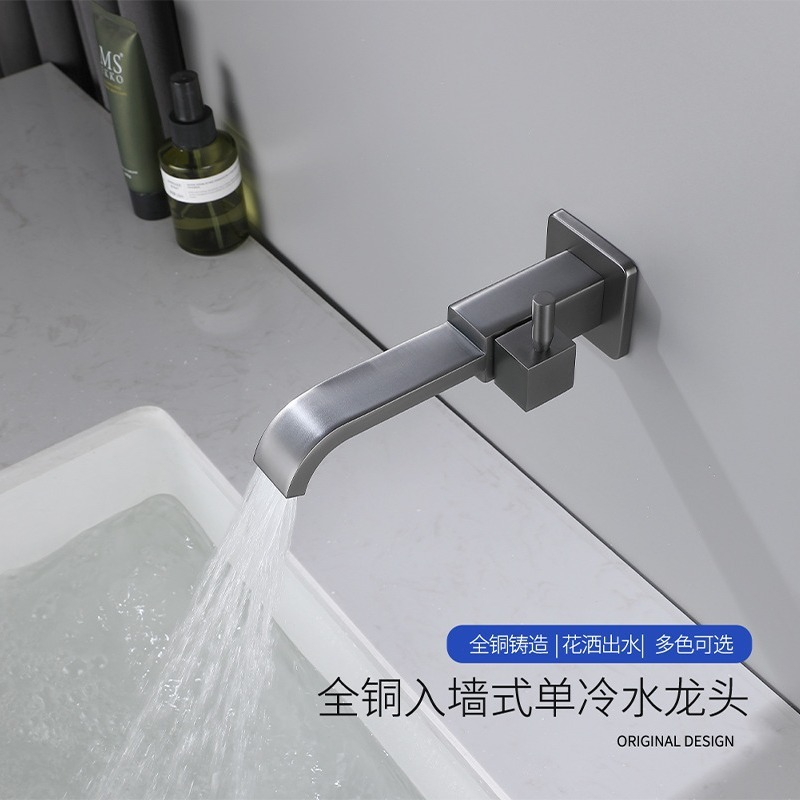 全铜高端入墙式水龙头单冷加长户外拖把池阳台洗脸盆洗手池欧式