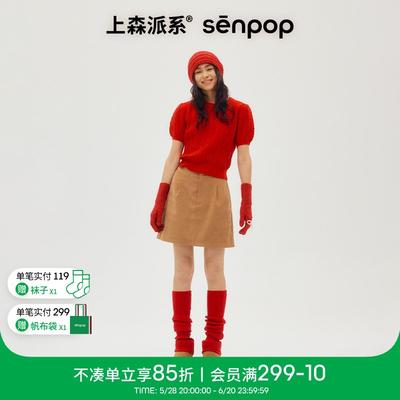 上森红色帽子女秋冬季本命年冷帽新年组合装针织堆堆帽高级感冬帽