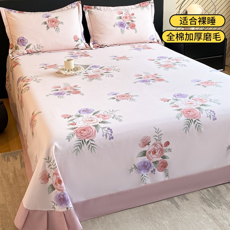 秋冬加厚全棉床单单件纯棉圆角花边款磨毛被单垫单加大2.0米床1.5