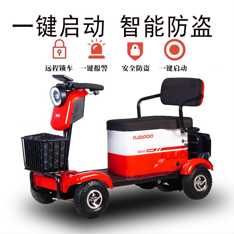 小巴士老人代步车四轮电动残疾人家用双人专用电瓶车老年助力车
