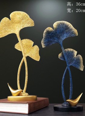 简约现代创意银杏叶家居艺术装饰品客厅结婚招财新房电视酒柜摆件