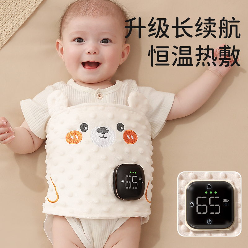 婴儿防肠胀气绞痛神器暖肚子宝宝新生儿二月闹排气恒温热敷包袋枕