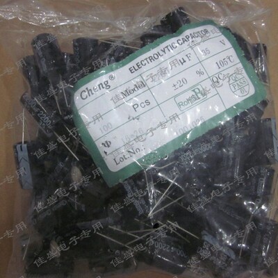 35V 2200UF 13X25mm 电解电容 13*25 国产全新84元一包200只