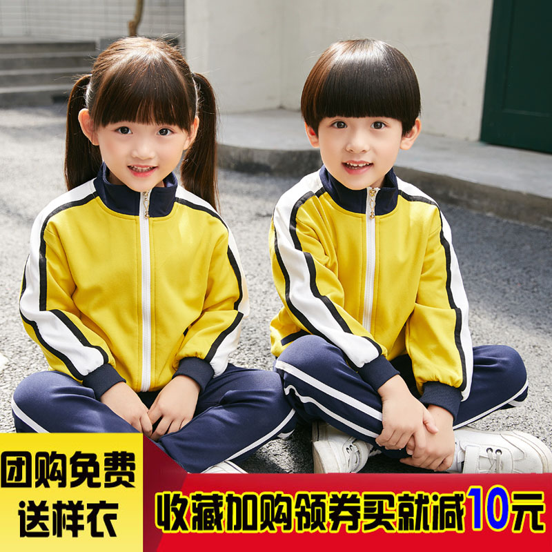 英伦幼儿园园服春季小学生班服春秋装儿童校服秋冬套装运动三件套