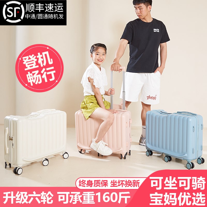 儿童行李箱可坐骑小女孩懒人带娃出行神器宝宝拉杆箱男旅行箱推车