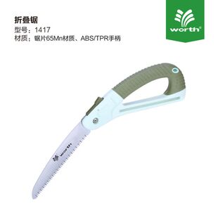 新促木工锯子园艺工具折叠钢锯园林锯树手锯手工锯销品