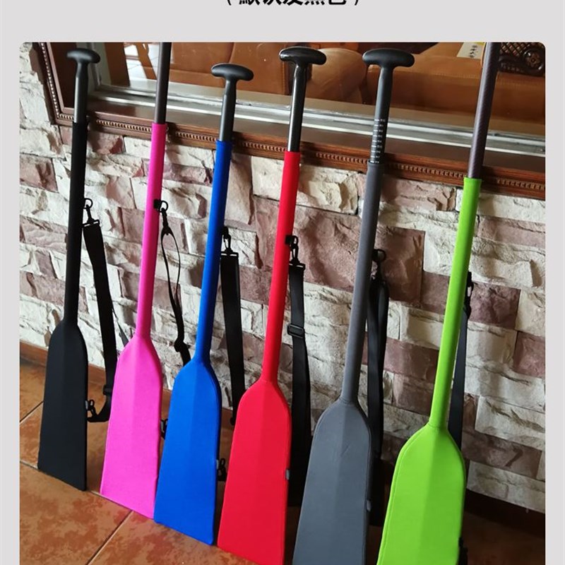 船桨桨包皮划艇桨套碳纤维船桨袋收纳包便携袋划桨.套龙舟桨套