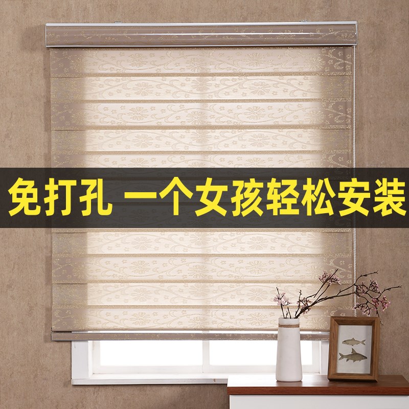 轻奢卷帘遮光卧室厨房卫生间免打孔安装防水拉式百叶窗帘2Z024新