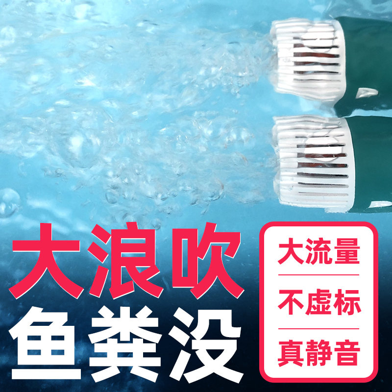 鱼缸造浪泵水族箱潜水循环冲浪泵超静音造流泵小型迷你吹粪器吸盘