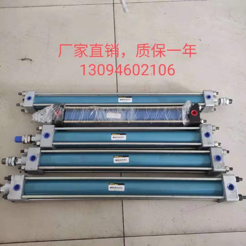 打卷机卷布验布机液压站配件高压油缸纠边器液压油缸大西洋油缸