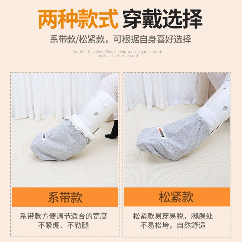 脚打石膏专用鞋套儿童成人骨折术后脚套秋冬保暖防冻加绒加厚袜套