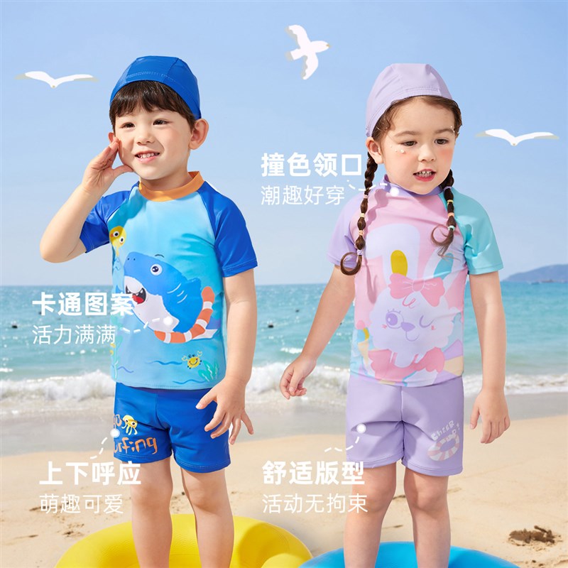 男童游泳衣夏季女童泳裤速干宝宝分体衣夏LO装小童童装儿童泳装夏