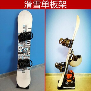 滑板架滑雪板挂架收纳架挂墙展示架滑H雪板固定架滑板置物架放置
