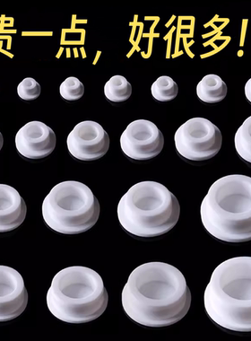 洗脸盆溢水口密封盖面盆洗手盆侧边孔塞子水槽水池满漏水口圆堵头