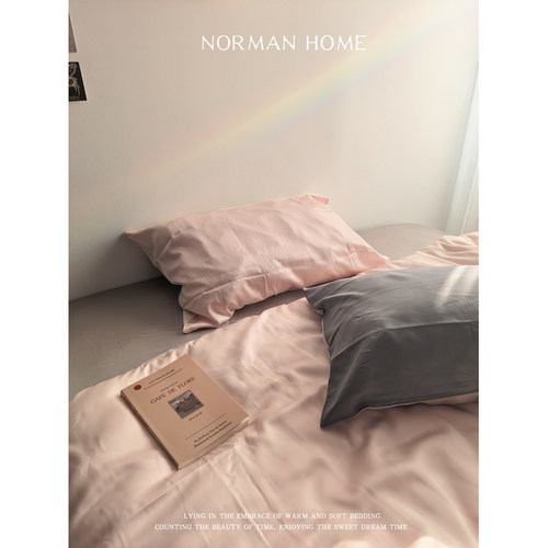 夏季粉色天丝凉感四件套