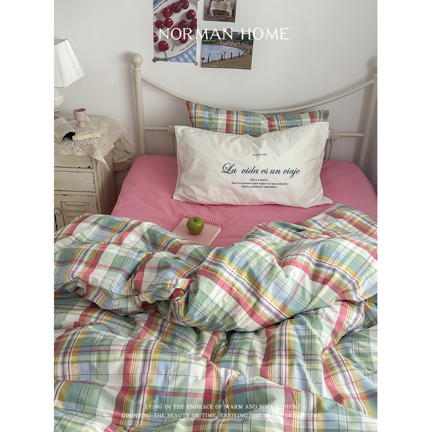 复古格子少女风纯棉四件套