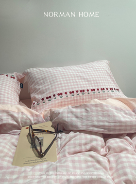 尤加利少女/樱桃刺绣全棉粉色四件套纯棉水洗棉床单被套格子床品