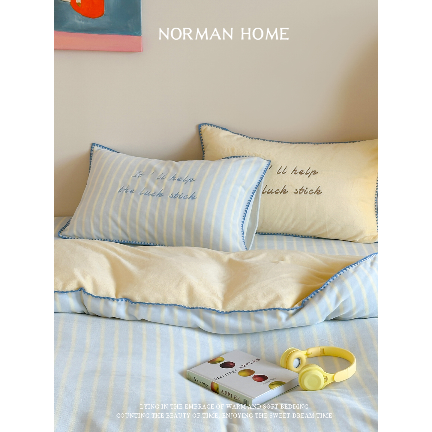 冬季牛奶绒防静电四件套