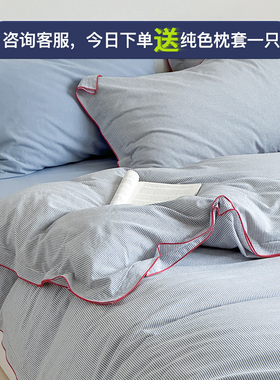 在里乔的阳光下/全棉水洗棉床上四件套纯棉床单被套罩宿舍三件套