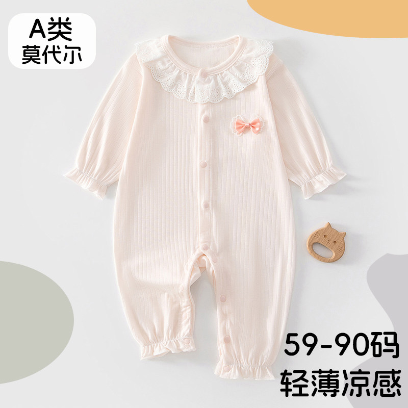婴儿薄款衣服莫代尔冰丝凉感连体衣A类女宝夏装轻薄透气长袖爬服图片
