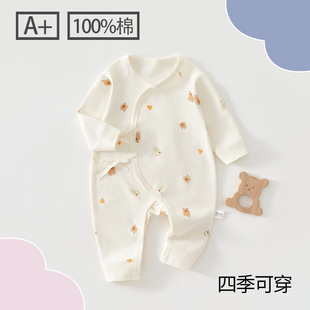 三个月宝宝衣服婴儿纯棉a类春秋连体衣婴幼儿四季款秋衣小月龄新