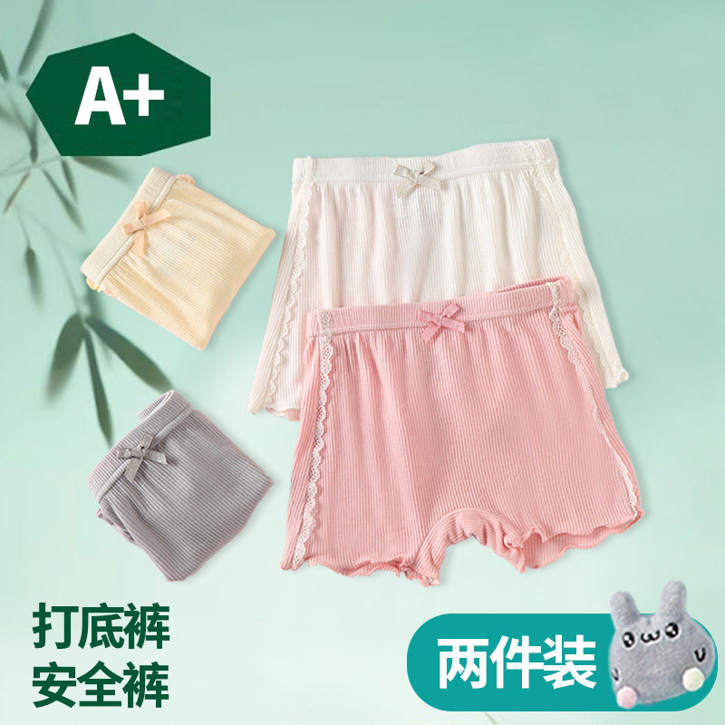 女童打底裤夏薄款女宝夏季安全裤女孩a类莫代尔短裤儿童夏天裤子图片