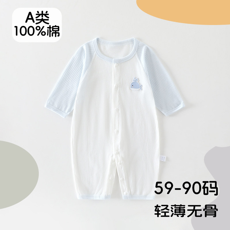 夏季薄款婴儿衣服宝宝长袖连体衣小月龄男宝空调服纯棉a类睡衣新图片